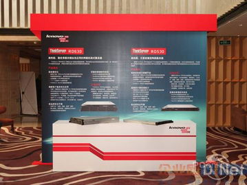 聯想發布IPDC專屬服務器產品解決方案，助力互聯網數據服務高效發展