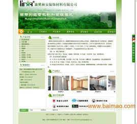 選擇襄陽優(yōu)網(wǎng)科技 專業(yè)網(wǎng)站建設(shè)，值得信賴的技術(shù)伙伴